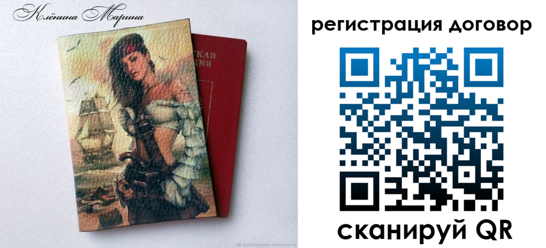 где прописаться в Суровикино